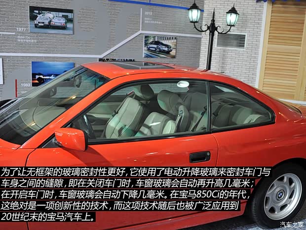 宝马(进口) 宝马8系 1989款 850Ci