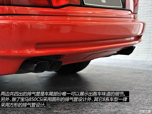 宝马(进口) 宝马8系 1989款 850Ci