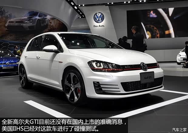 大眾(進(jìn)口) 高爾夫(進(jìn)口) 2013款 第七代