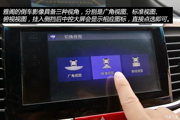 广汽本田 雅阁 2014款 2.4L EX 豪华版 广汽本田 雅阁 2014款 2.4L EX 豪华版