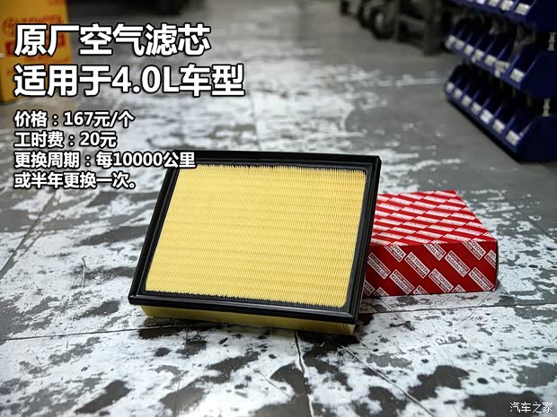 一汽丰田 普拉多 2014款 4.0L VX NAVI 一汽丰田 普拉多 2014款 4.0L VX NAVI