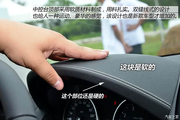 華晨寶馬 寶馬X1 2014款 sDrive18i X設(shè)計套裝