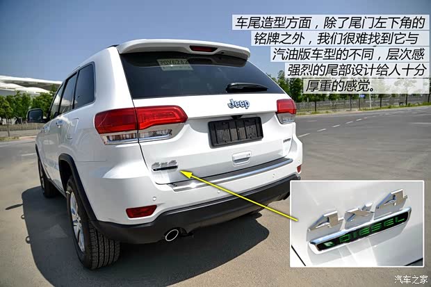 Jeep 大切诺基(进口) 2014款 3.0TD 柴油 舒享导航版 Jeep 大切诺基(进口) 2014款 3.0TD 柴油 舒享导航版