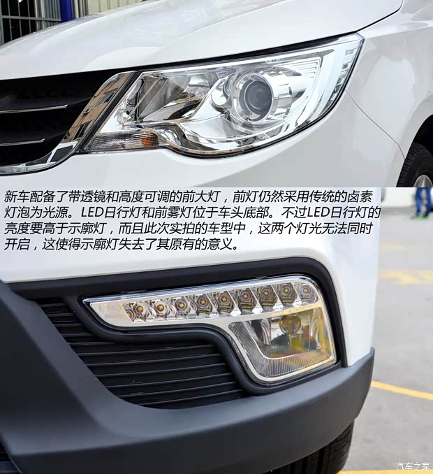 上汽通用五菱 寶駿730 2014款 1.5L 手動(dòng)豪華型 7座