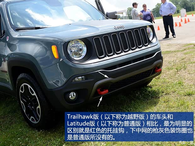 Jeep 自由俠 2015款 基本型 Jeep 自由俠 2015款 基本型