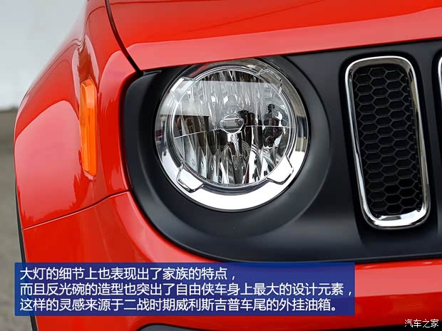 Jeep 自由俠 2015款 基本型