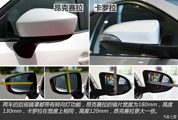 一汽丰田 卡罗拉 2014款 1.6L CVT GLX-i