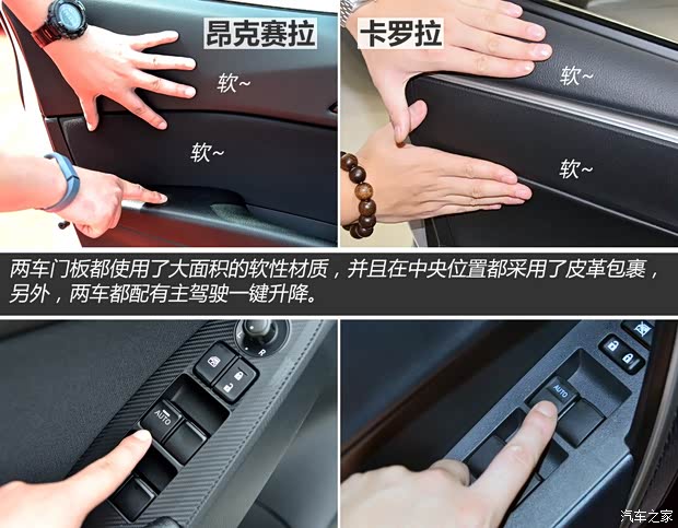 一汽丰田 卡罗拉 2014款 1.6L CVT GLX-i 一汽丰田 卡罗拉 2014款 1.6L CVT GLX-i