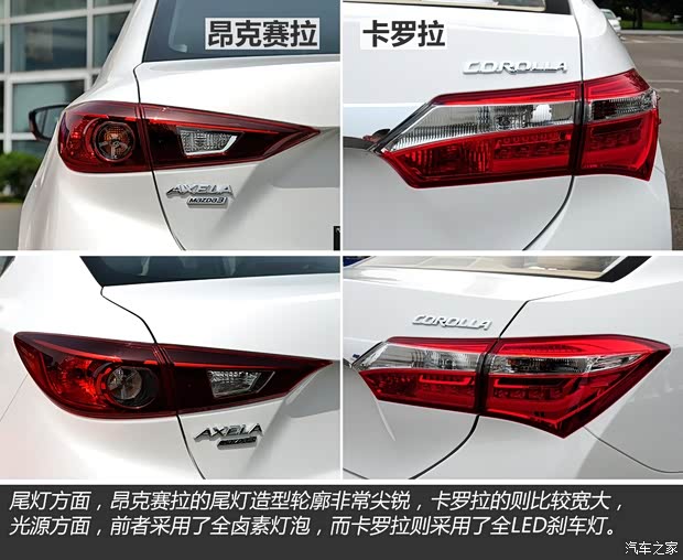 一汽丰田 卡罗拉 2014款 1.6L CVT GLX-i