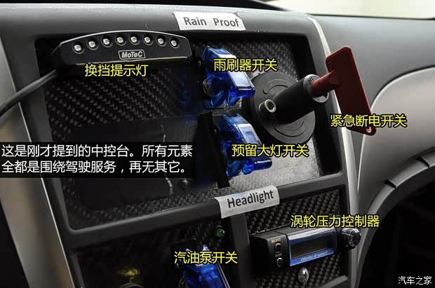 斯巴鲁 翼豹 2007款 2.5T WRX STi 标准版