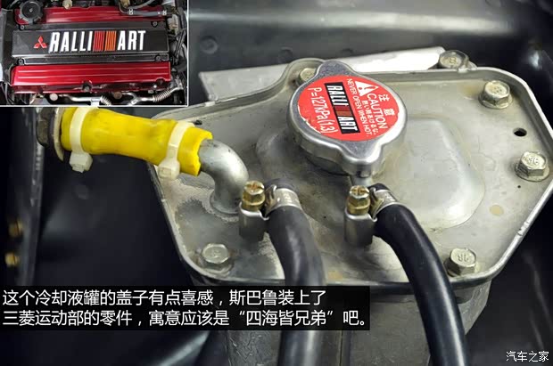 斯巴鲁 翼豹 2007款 2.5T WRX STi 标准版