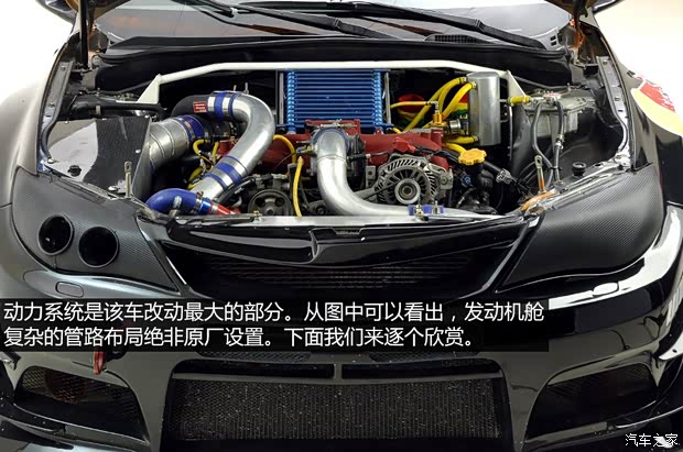 斯巴鲁 翼豹 2007款 2.5T WRX STi 标准版