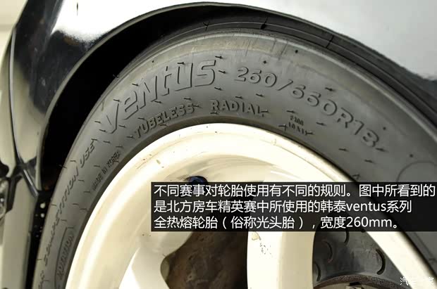 斯巴鲁 翼豹 2007款 2.5T WRX STi 标准版