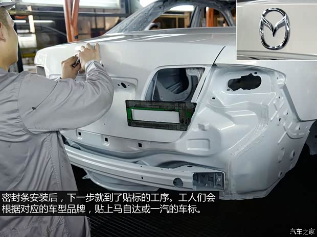 一汽马自达 马自达6 ATENZA阿特兹 2014款 2.5L 蓝天尊崇版