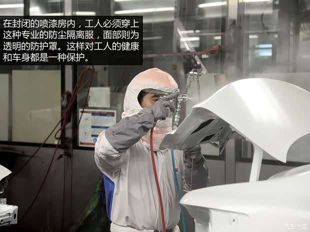 一汽马自达 马自达6 ATENZA阿特兹 2014款 2.5L 蓝天尊崇版