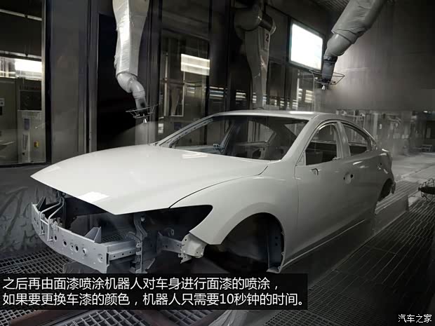 一汽马自达 马自达6 ATENZA阿特兹 2014款 2.5L 蓝天尊崇版