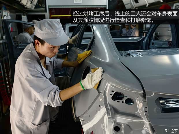 一汽马自达 马自达6 ATENZA阿特兹 2014款 2.5L 蓝天尊崇版