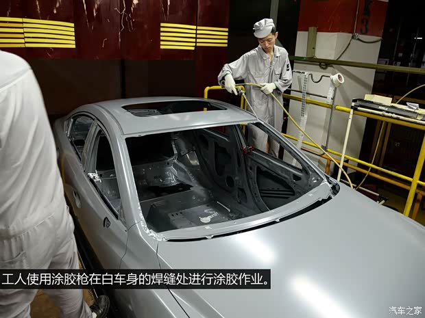 一汽马自达 马自达6 ATENZA阿特兹 2014款 2.5L 蓝天尊崇版