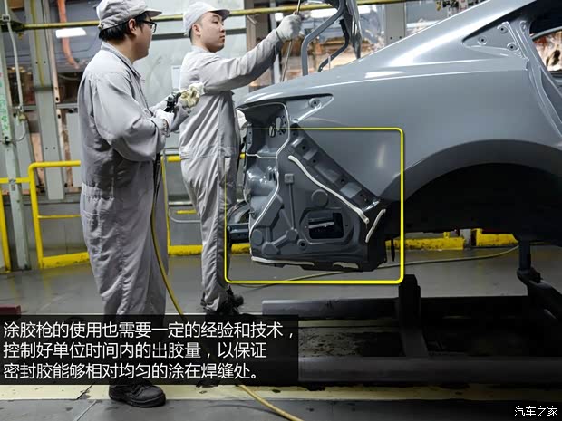 一汽马自达 马自达6 ATENZA阿特兹 2014款 2.5L 蓝天尊崇版