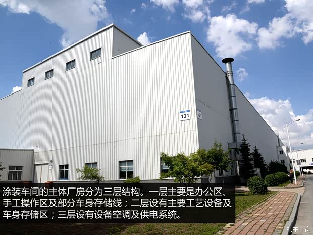 一汽馬自達 馬自達6 ATENZA阿特茲 2014款 2.5L 藍天尊崇版