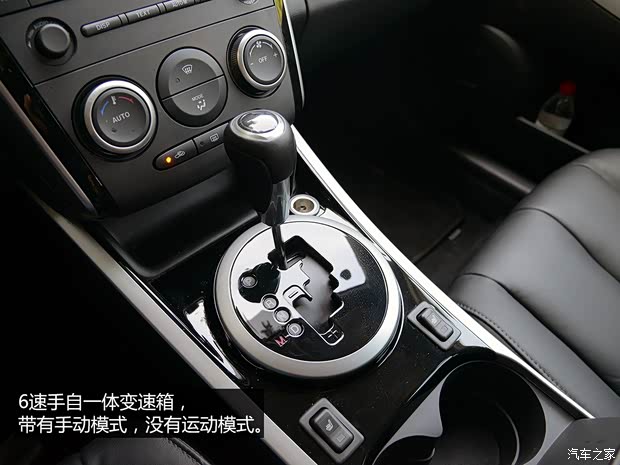 一汽马自达 马自达CX-7 2014款 2.3T 四驱运动版 一汽马自达 马自达CX-7 2014款 2.3T 四驱运动版