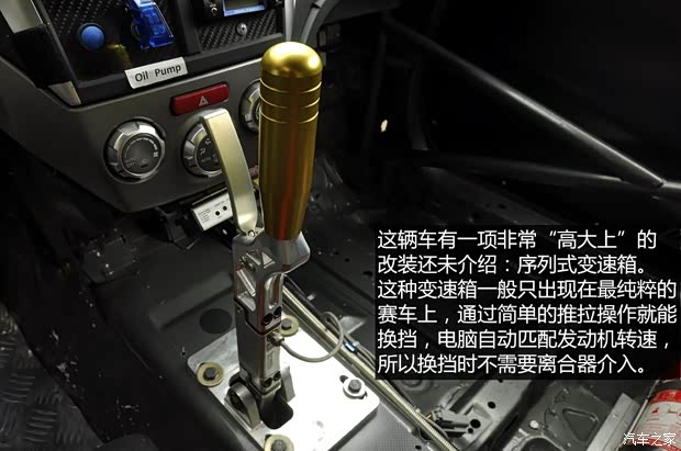 斯巴鲁 翼豹 2007款 2.5T WRX STi 标准版