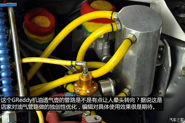 斯巴鲁 翼豹 2007款 2.5T WRX STi 标准版