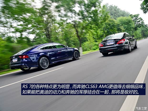 奥迪RS 奥迪RS 7 2014款 RS 7 Sportback 奥迪RS 奥迪RS 7 2014款 RS 7 Sportback