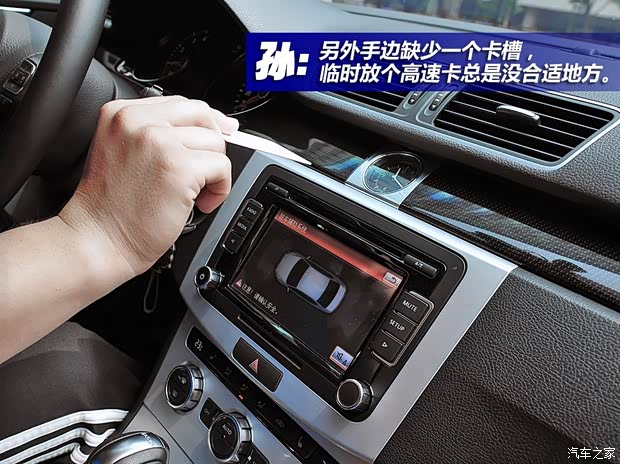 一汽-大众 迈腾 2013款 2.0TSI 豪华型 一汽-大众 迈腾 2013款 2.0TSI 豪华型