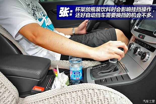 一汽-大众 迈腾 2013款 2.0TSI 豪华型