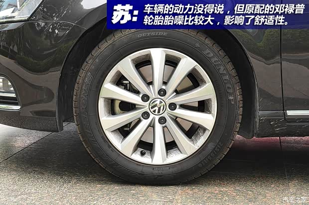 一汽-大眾 邁騰 2013款 2.0TSI 豪華型