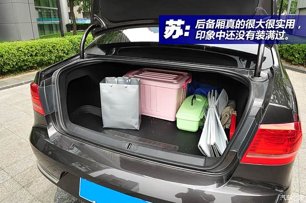 一汽-大眾 邁騰 2013款 2.0TSI 豪華型