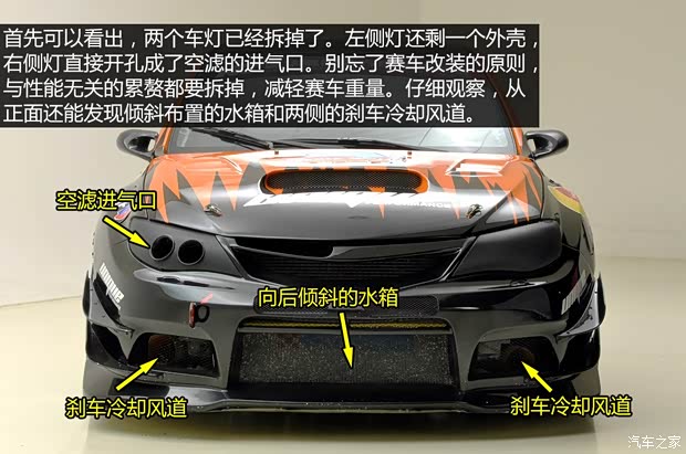 斯巴魯 翼豹 2007款 2.5T WRX STi 標準版