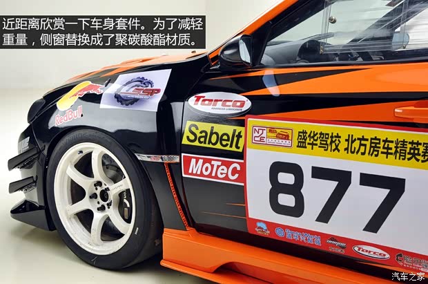 斯巴魯 翼豹 2007款 2.5T WRX STi 標準版