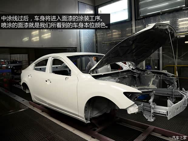 一汽马自达 马自达6 ATENZA阿特兹 2014款 2.5L 蓝天尊崇版