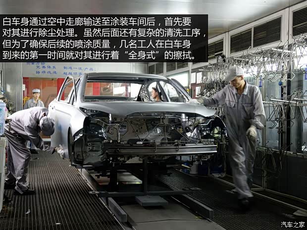 一汽馬自達 馬自達6 ATENZA阿特茲 2014款 2.5L 藍天尊崇版