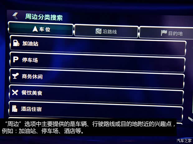 通用雪佛兰 科鲁兹 2015款 基本型