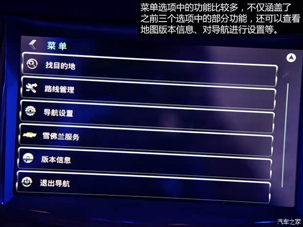 通用雪佛兰 科鲁兹 2015款 基本型