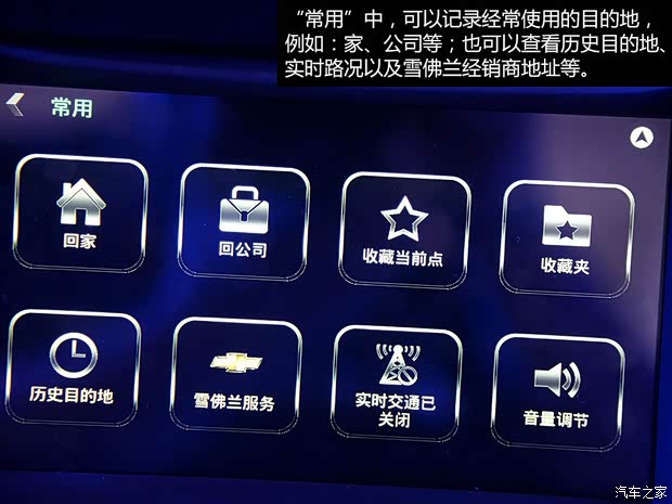 通用雪佛兰 科鲁兹 2015款 基本型