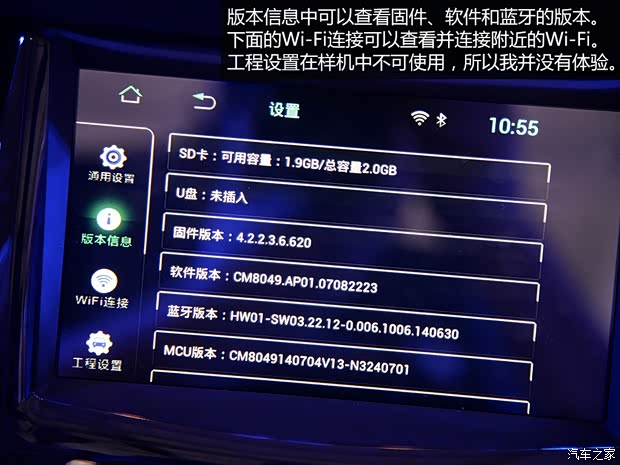 通用雪佛蘭 科魯茲 2015款 基本型