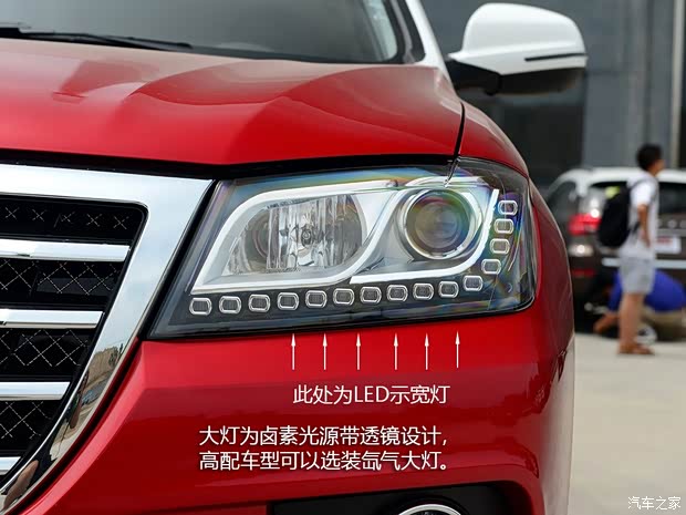 長城汽車 哈弗H2 2014款 1.5T 手動兩驅(qū)精英版