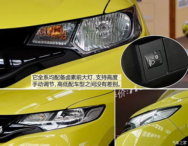 广汽本田 飞度 2014款 1.5L LX 手动舒适型