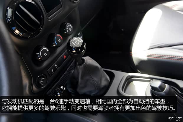 Jeep 牧马人 2013款 3.6L 两门版 Rubicon