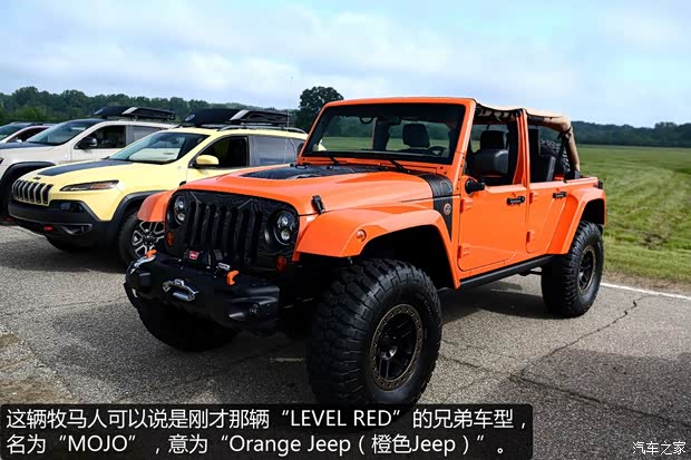 Jeep 牧马人 2014款 MOJO