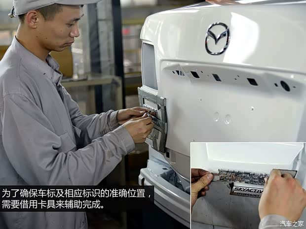 一汽马自达 马自达6 ATENZA阿特兹 2014款 2.5L 蓝天尊崇版