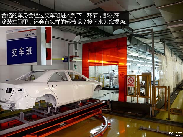 一汽马自达 马自达6 ATENZA阿特兹 2014款 2.5L 蓝天尊崇版