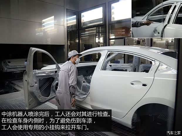 一汽马自达 马自达6 ATENZA阿特兹 2014款 2.5L 蓝天尊崇版