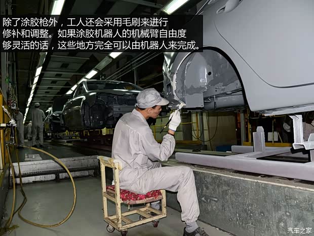 一汽马自达 马自达6 ATENZA阿特兹 2014款 2.5L 蓝天尊崇版