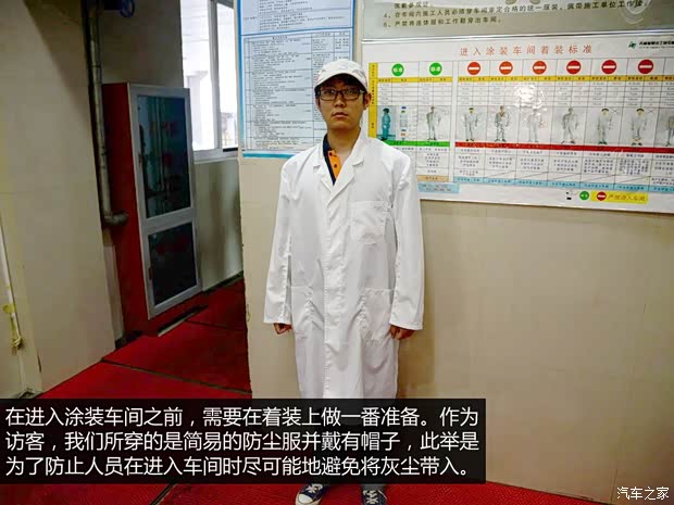 一汽馬自達 馬自達6 ATENZA阿特茲 2014款 2.5L 藍天尊崇版