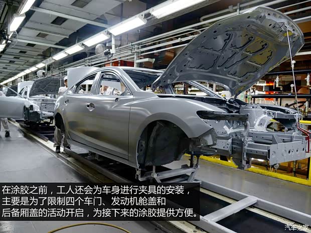 一汽马自达 马自达6 ATENZA阿特兹 2014款 2.5L 蓝天尊崇版